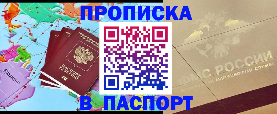 форма 3 в Армянске